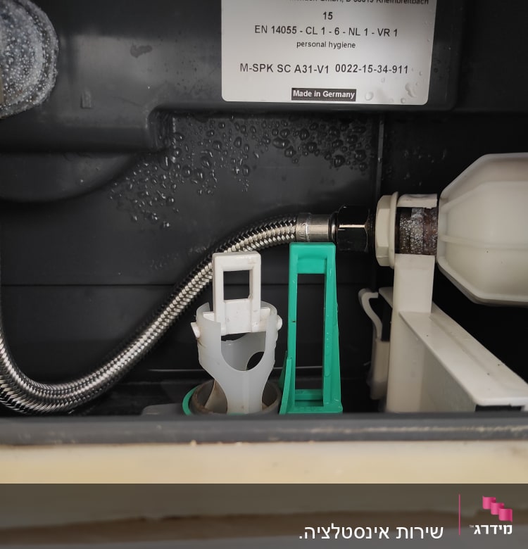 חלקים פנימיים של מיכל הדחה עם צינור מתכת